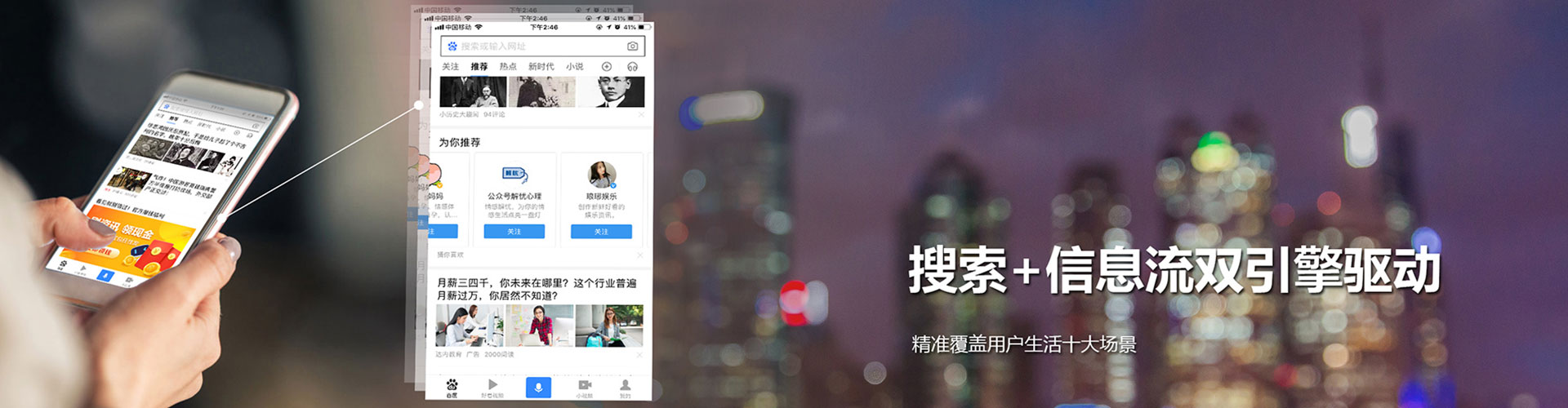 伊金霍洛旗知乎信息流